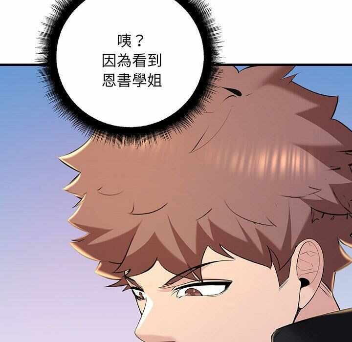 第74张