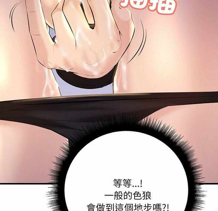 第153张