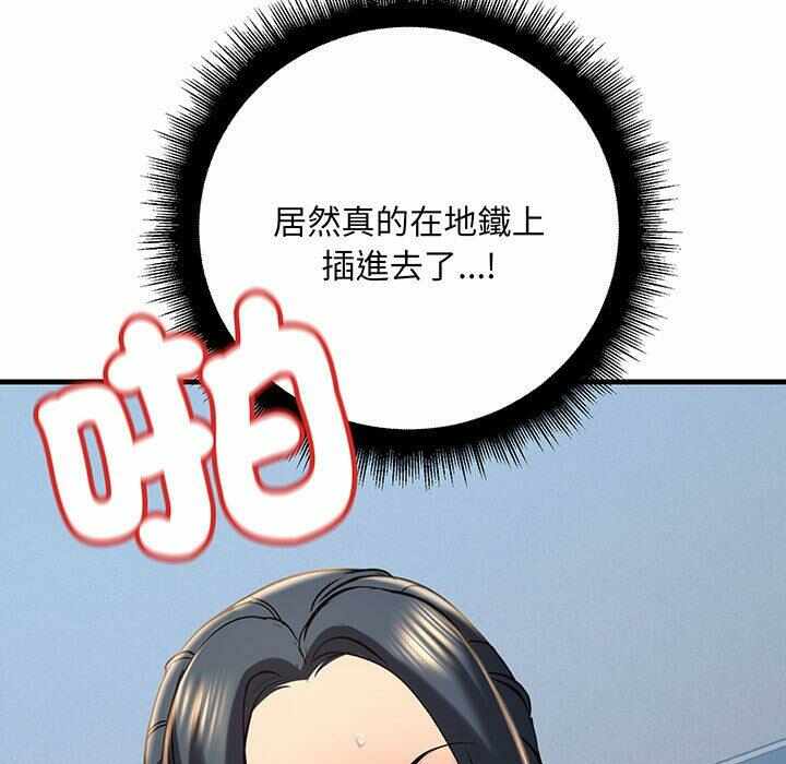 第37张