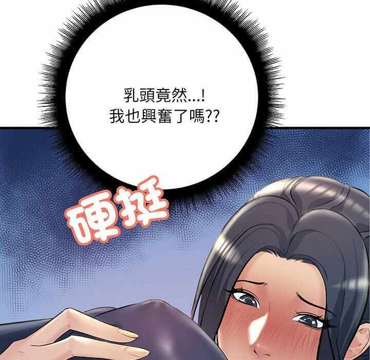 第110张