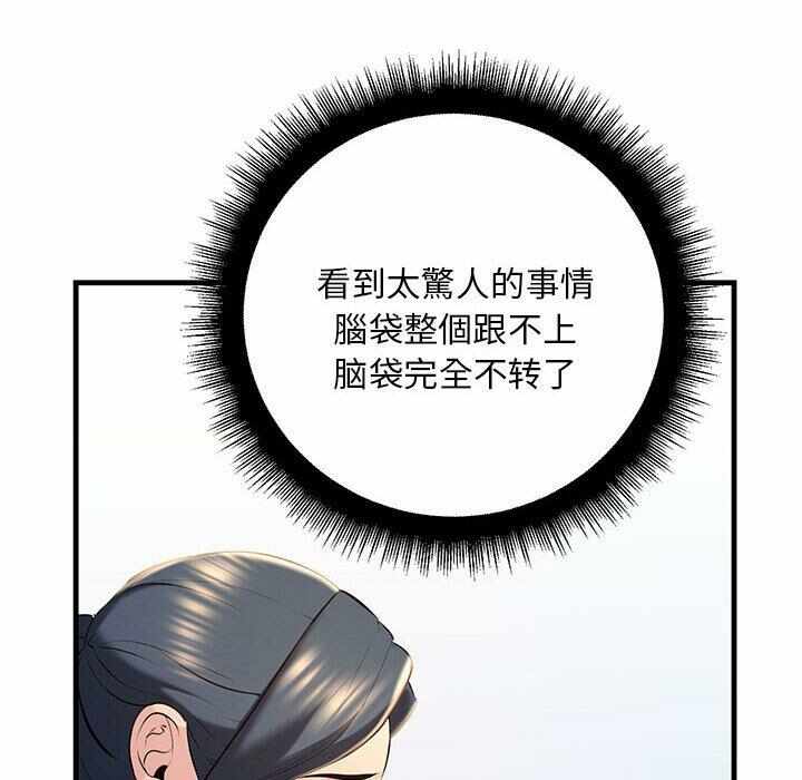 第133张