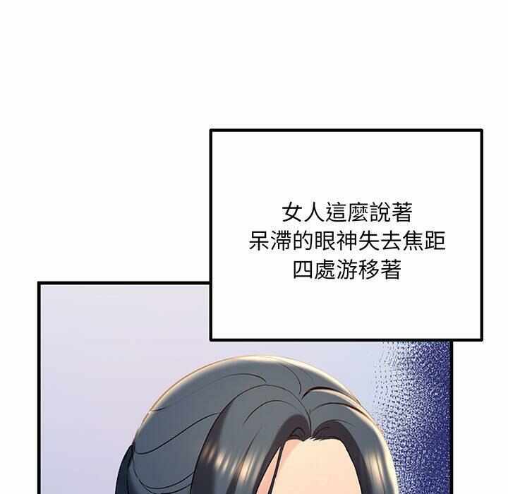 第159张