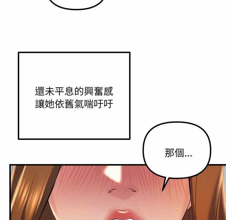 第164张