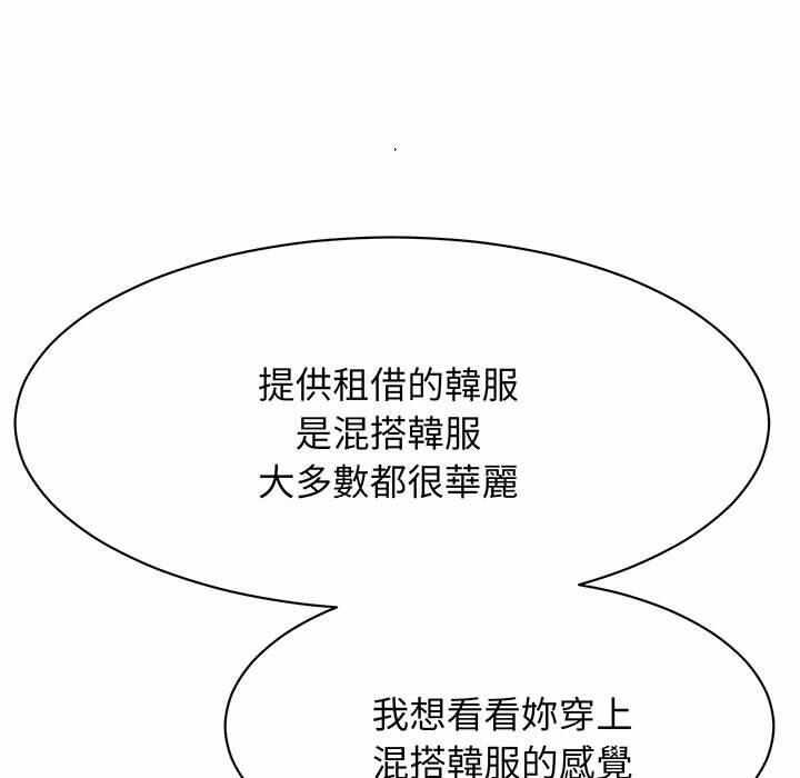 第28张