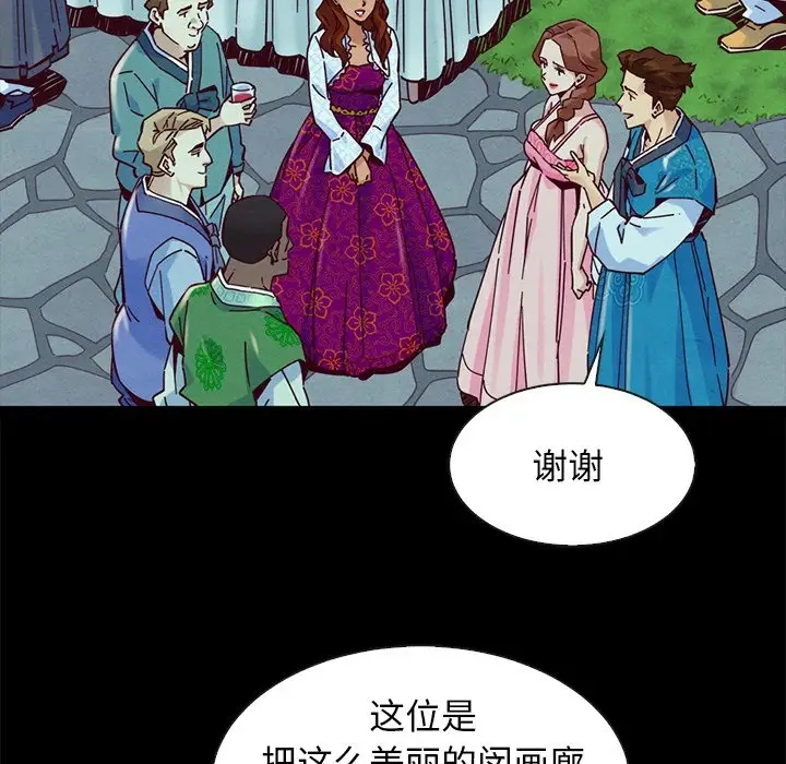 第73张