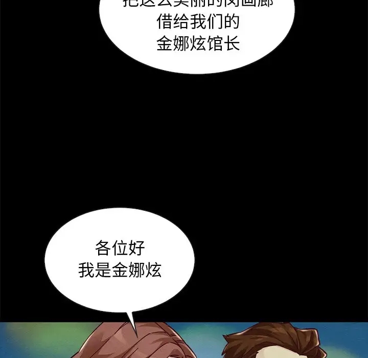 第76张