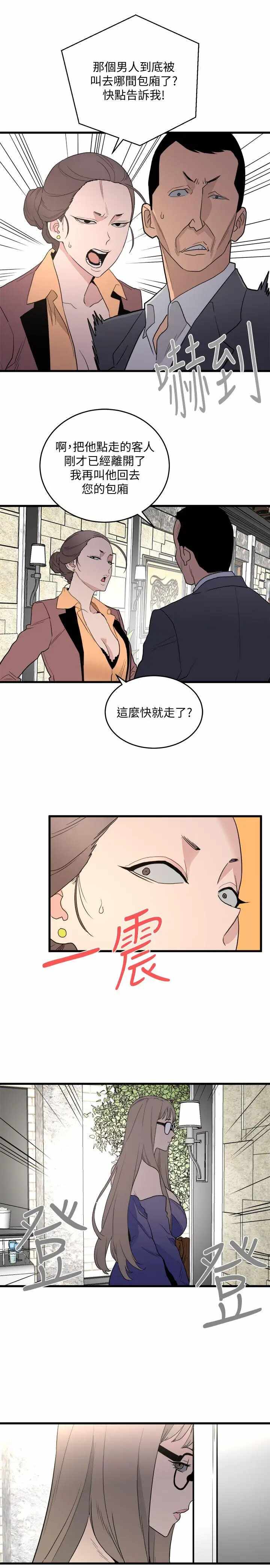 第36张