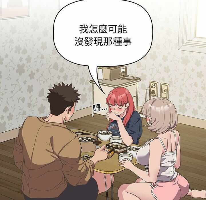第103张