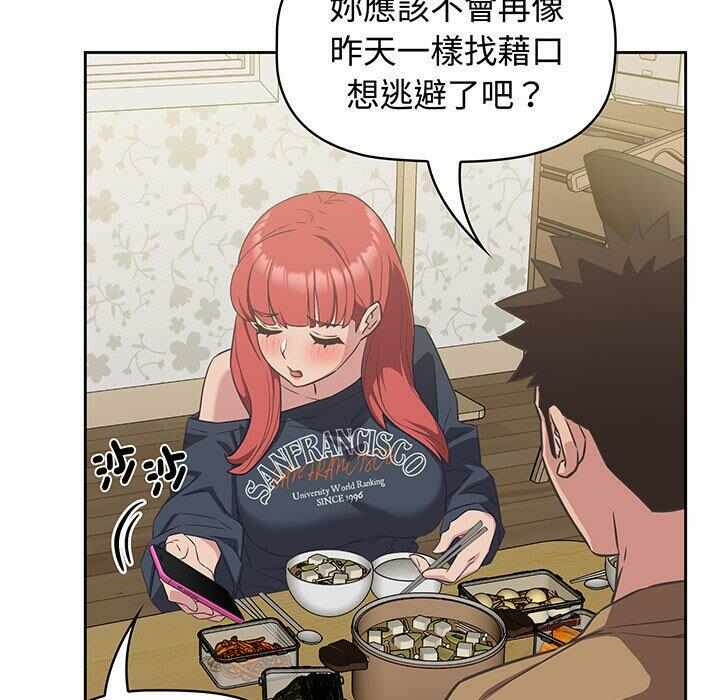 第113张