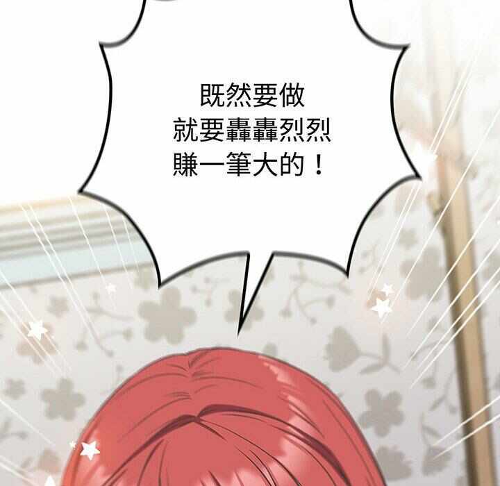 第36张