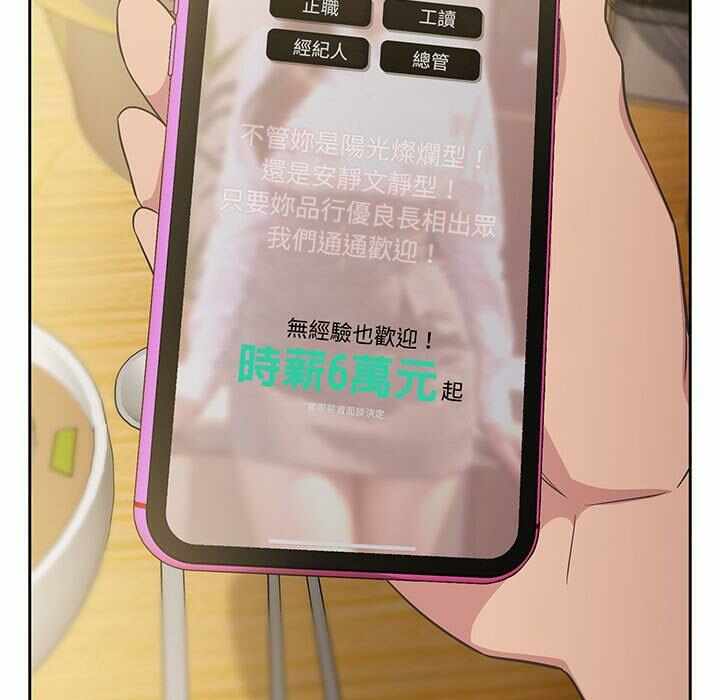 第49张