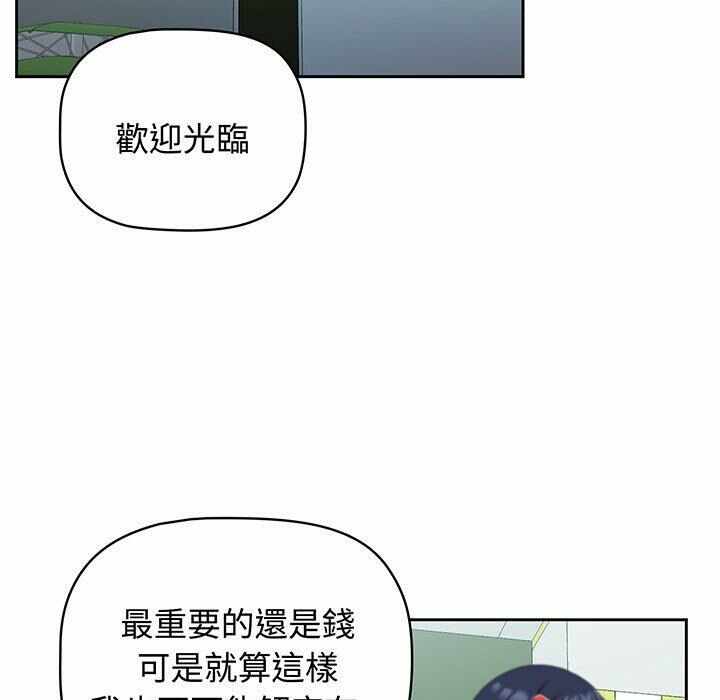 第81张