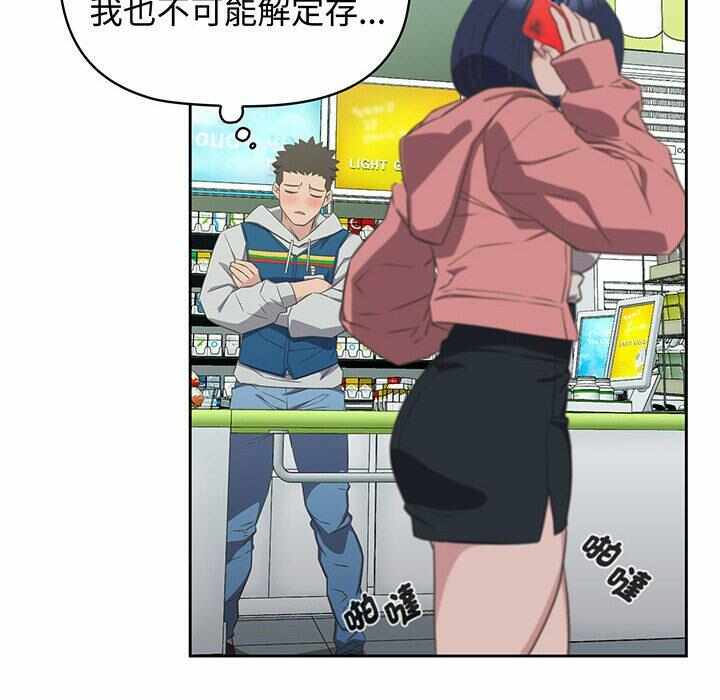 第84张