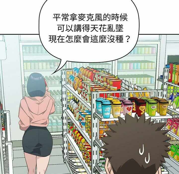 第90张