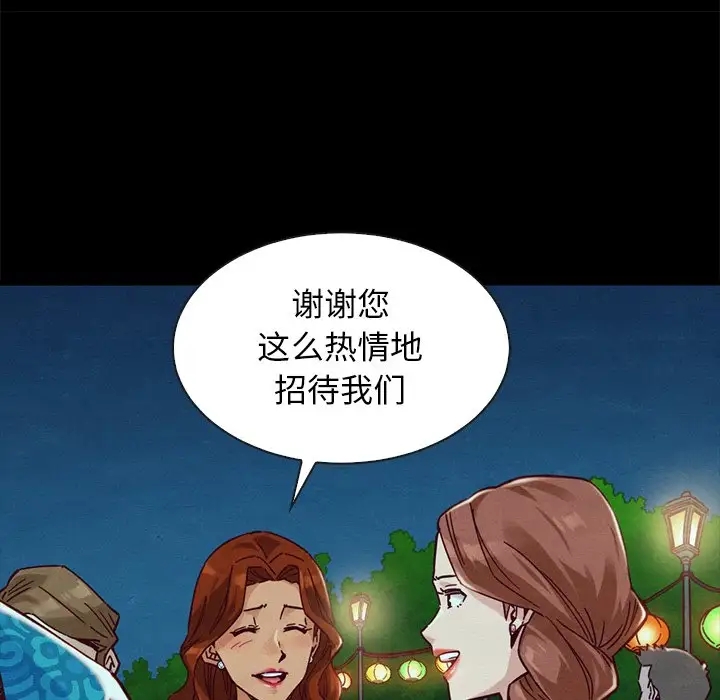第79张