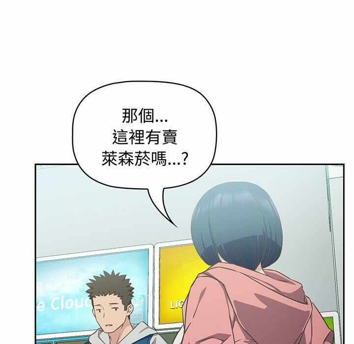 第97张