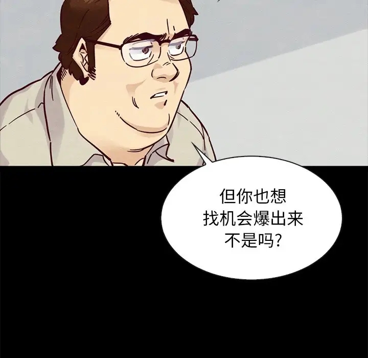 第111张