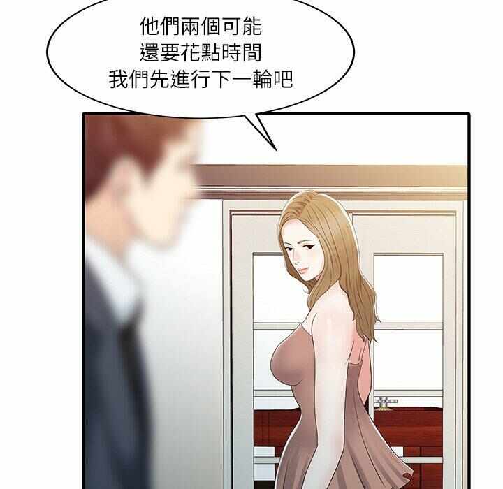 第35张