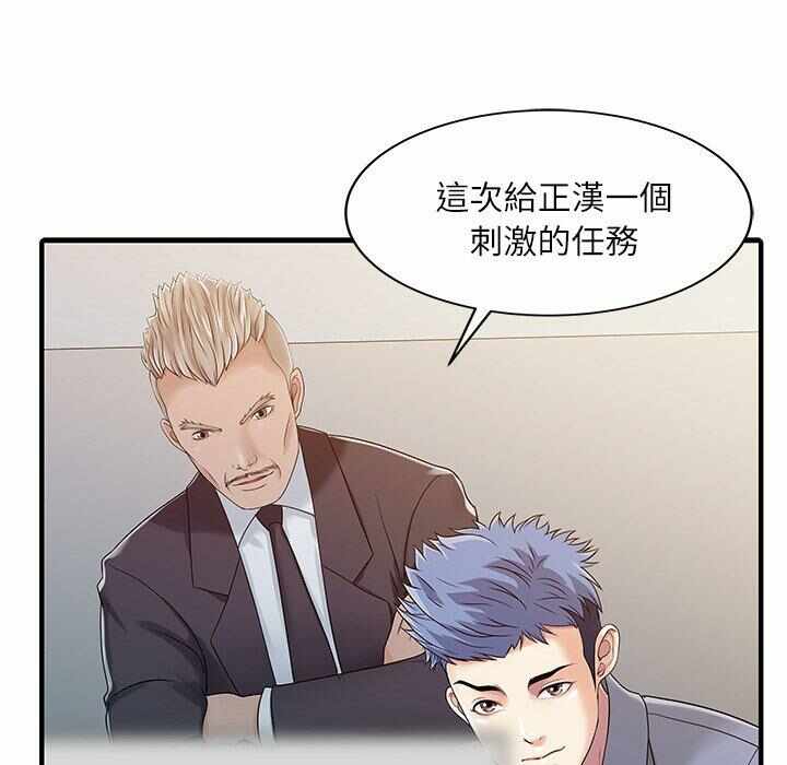 第40张