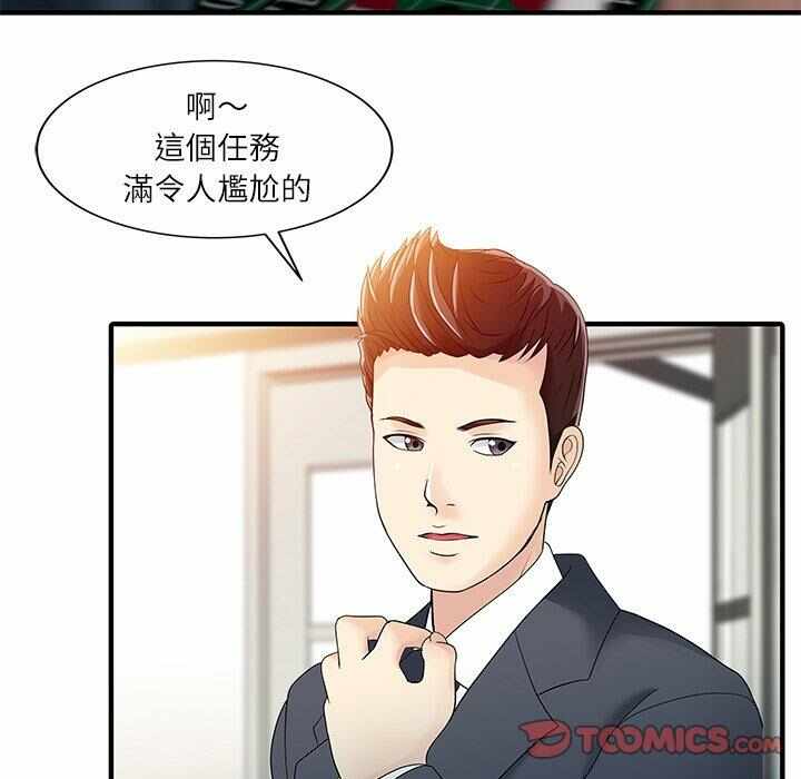 第45张