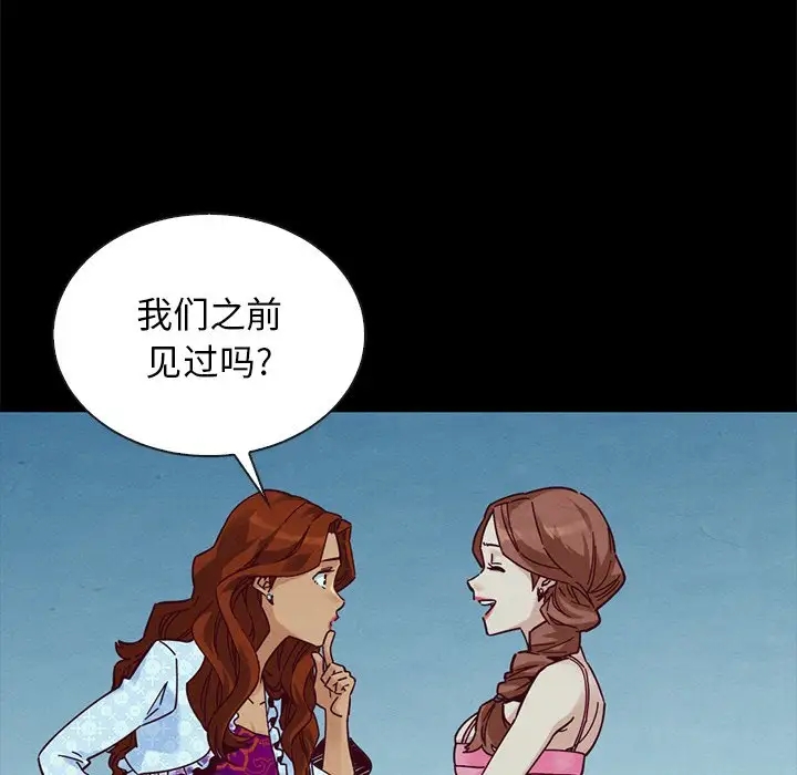 第86张