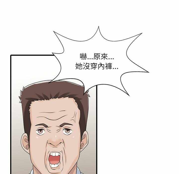 第50张