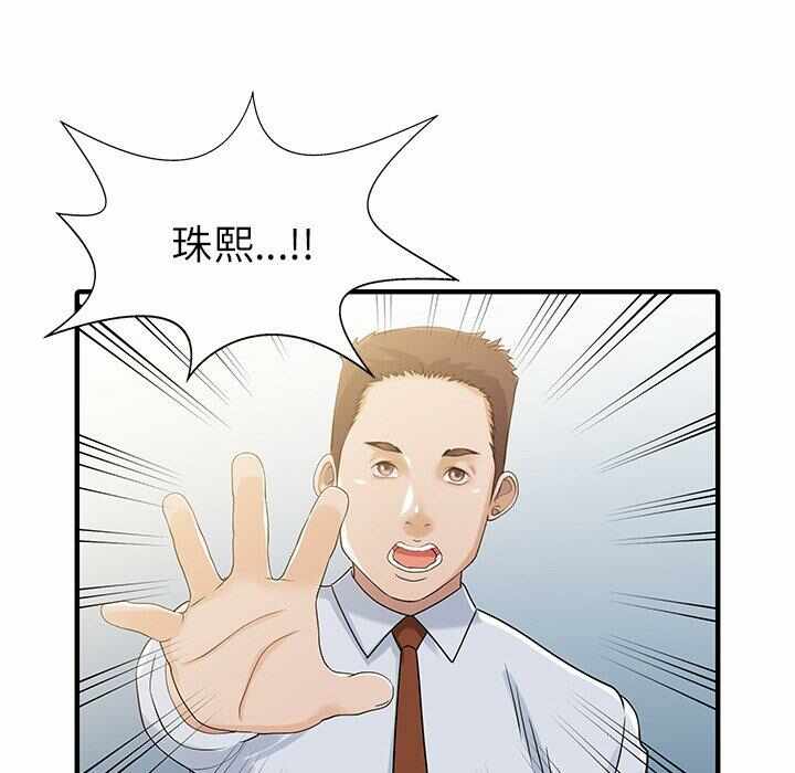 第66张