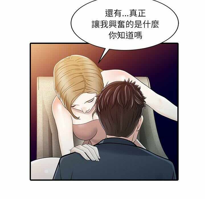 第70张