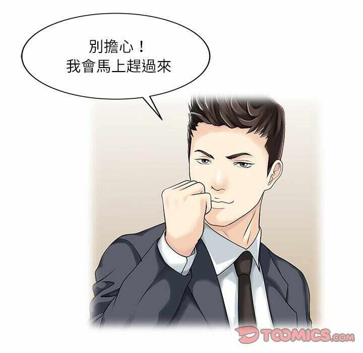 第81张