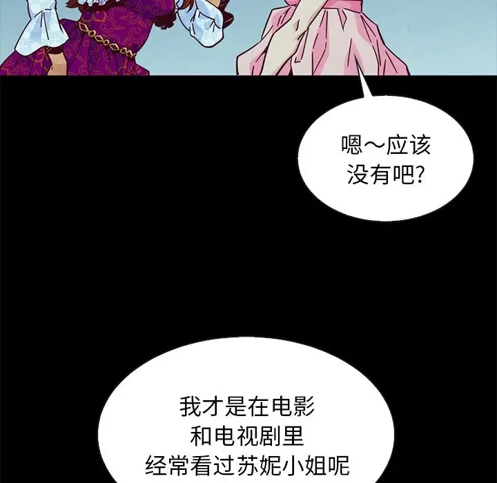 第88张