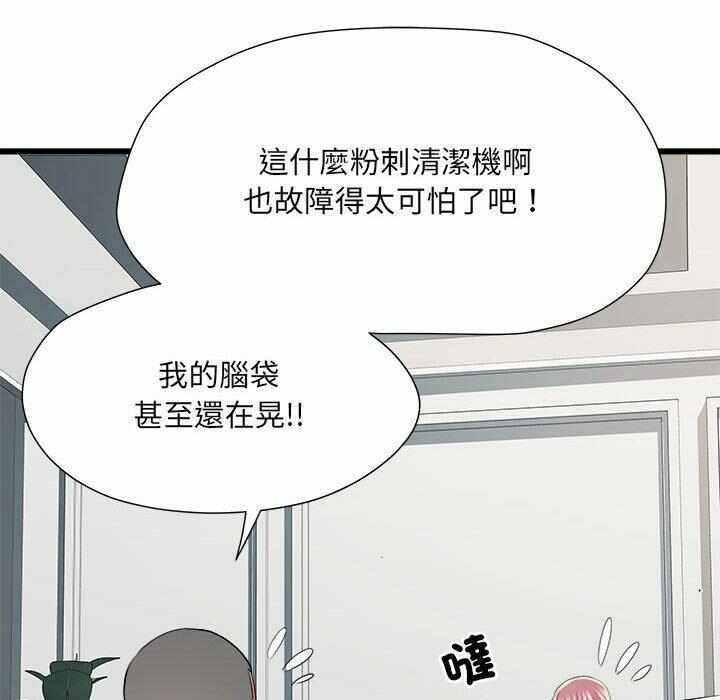 第45张