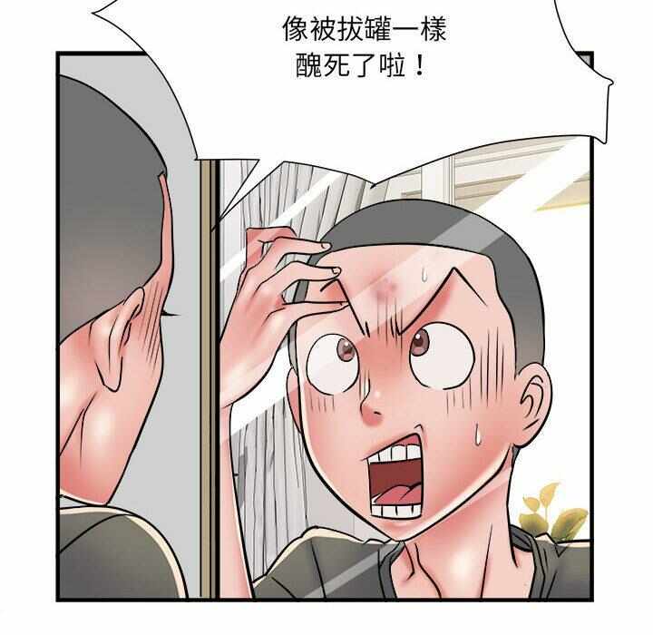 第61张
