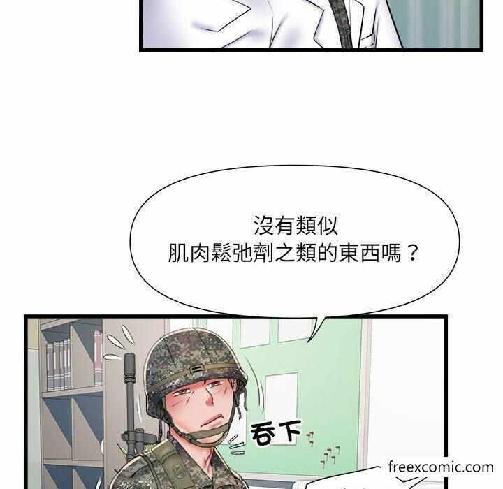 第103张