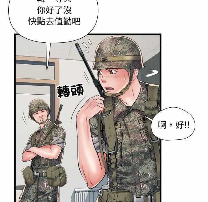 第107张