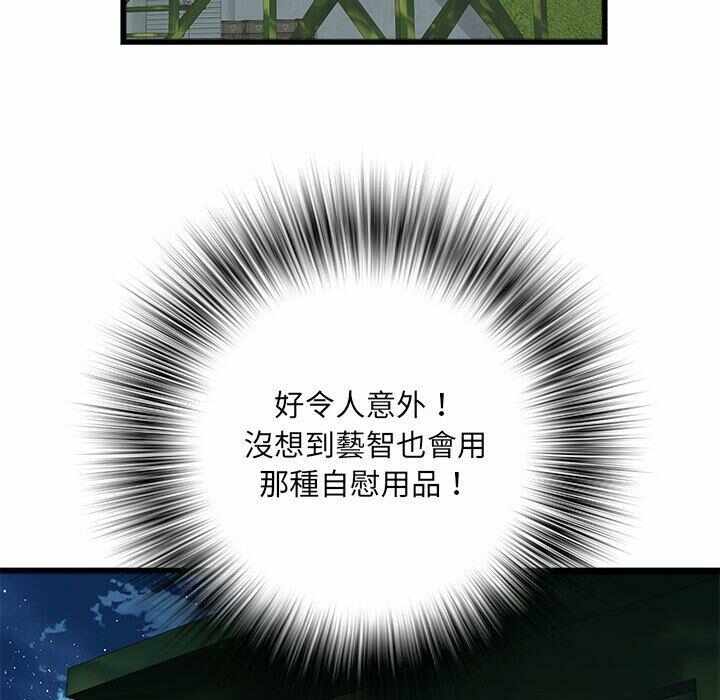 第111张