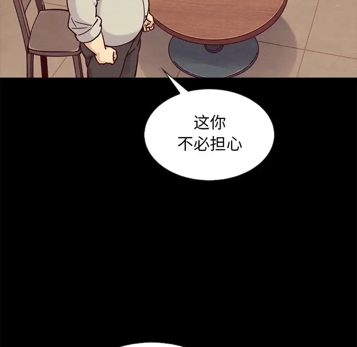 第117张