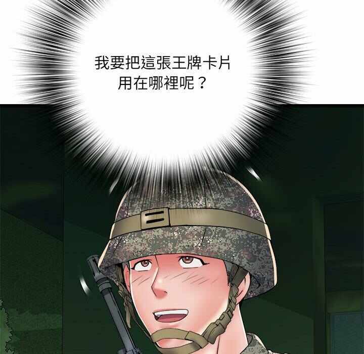第36张