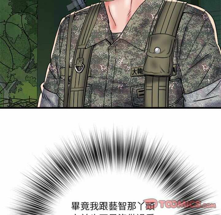 第38张