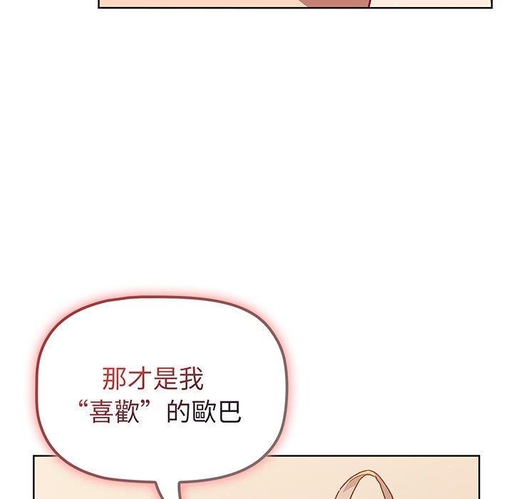 第135张