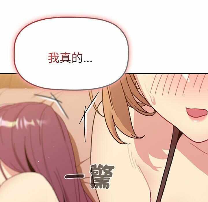 第146张