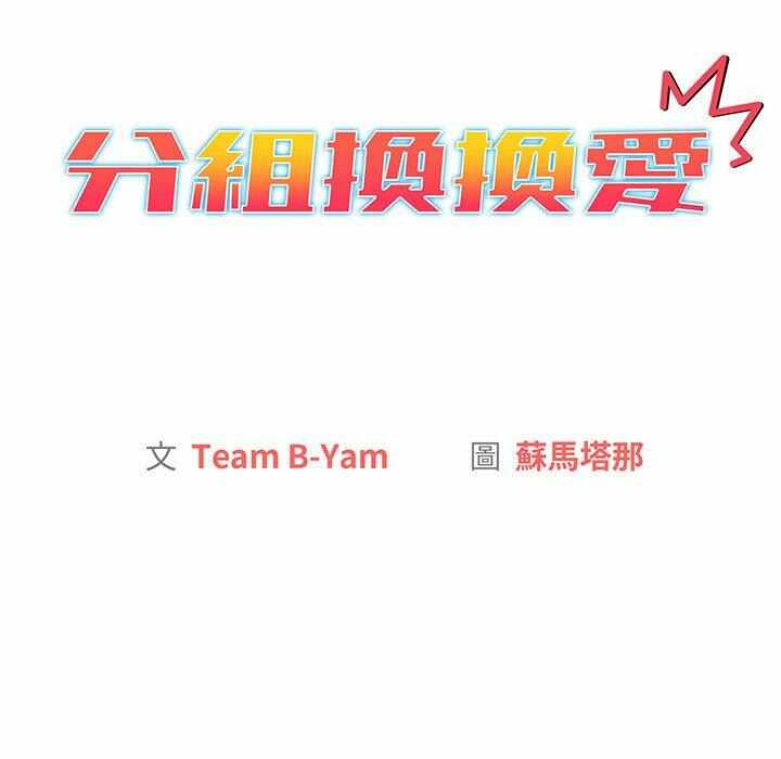 第12张
