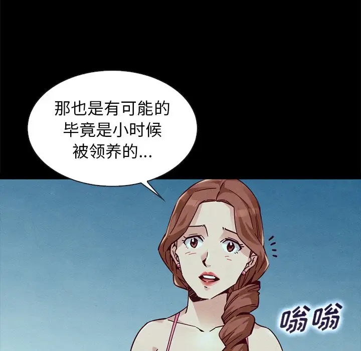 第93张