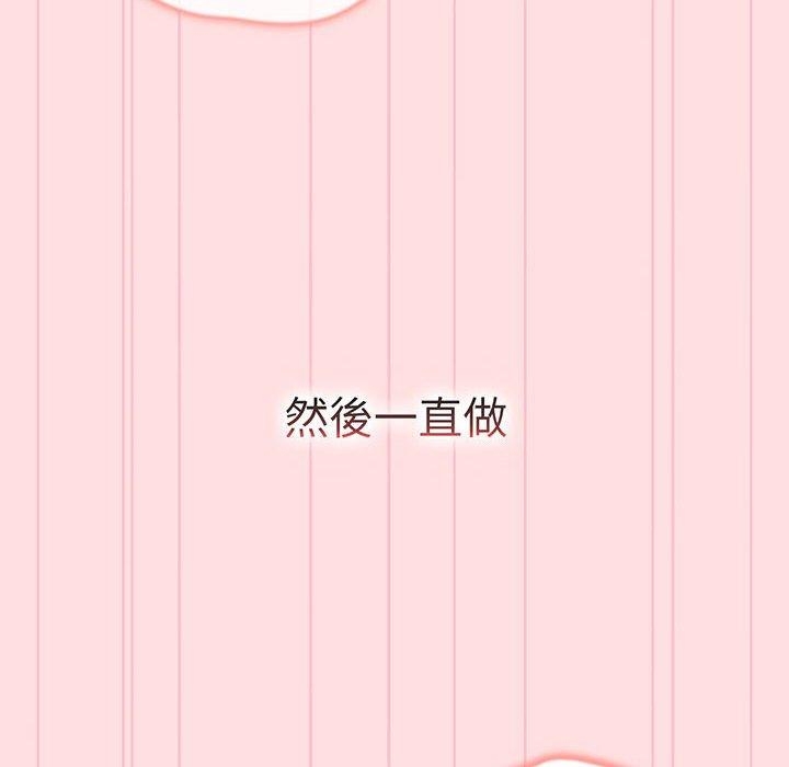 第144张