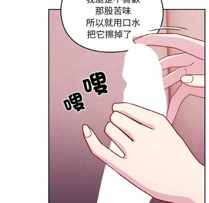 第84张