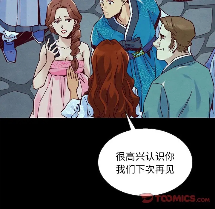 第98张