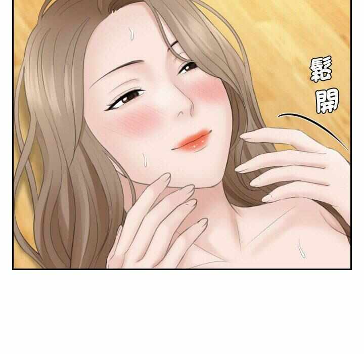 第97张