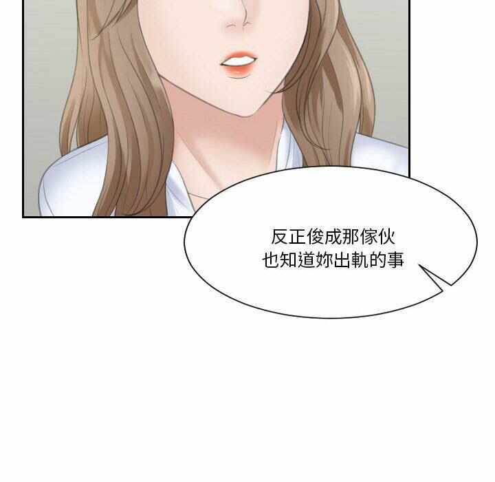第32张