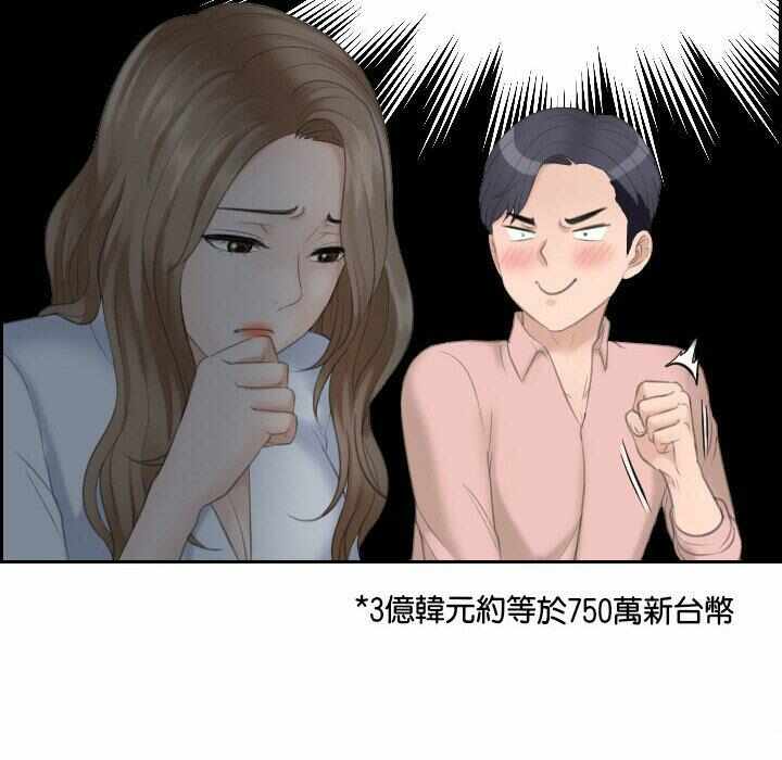 第44张