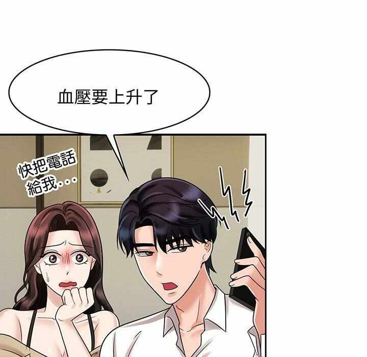 第66张