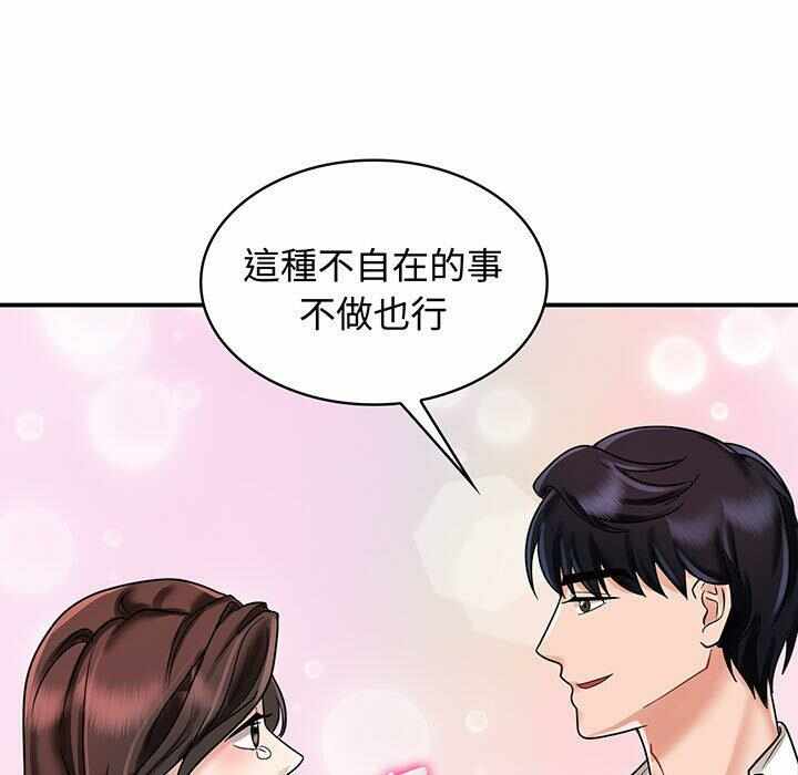 第75张